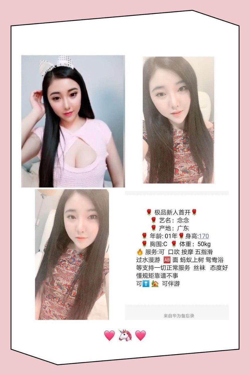那一夜的夜经历uncut